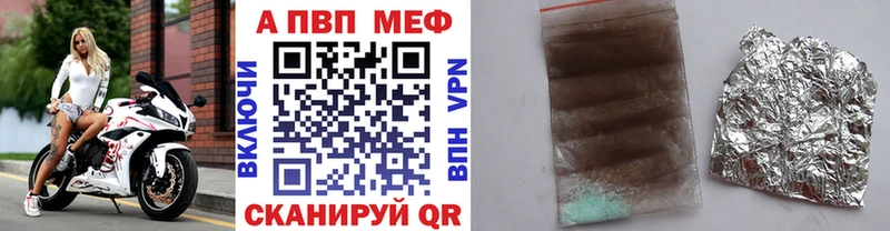 OMG ссылки  что такое наркотик  Камбарка  Alfa_PVP Соль 