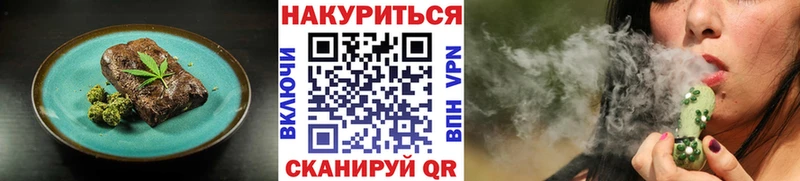 Canna-Cookies конопля  Камбарка 