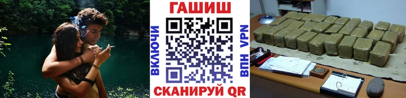 купить   Камбарка  ГАШ хэш 