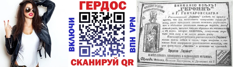 Героин VHQ Камбарка