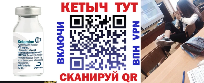 КЕТАМИН VHQ  Камбарка 