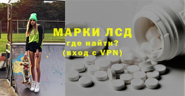 ALPHA-PVP Пролетарск