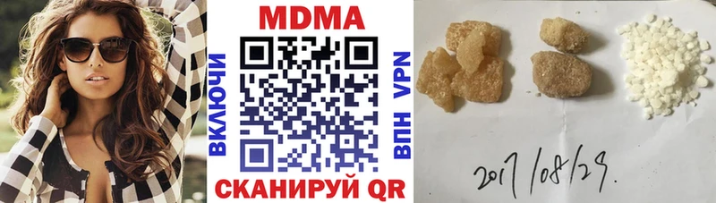 blacksprut ссылки  это официальный сайт  МДМА молли  купить   Камбарка 
