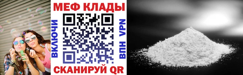 Мефедрон мяу мяу  KRAKEN маркетплейс  Камбарка 