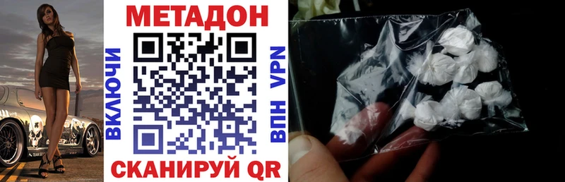 Метадон VHQ  Камбарка 
