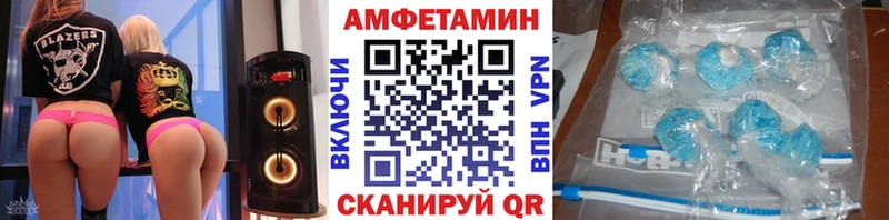 даркнет сайт  Камбарка  Метамфетамин Декстрометамфетамин 99.9% 