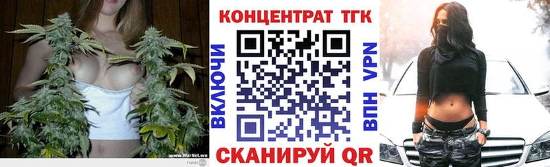 площадка состав  Камбарка  Дистиллят ТГК вейп  даркнет сайт 